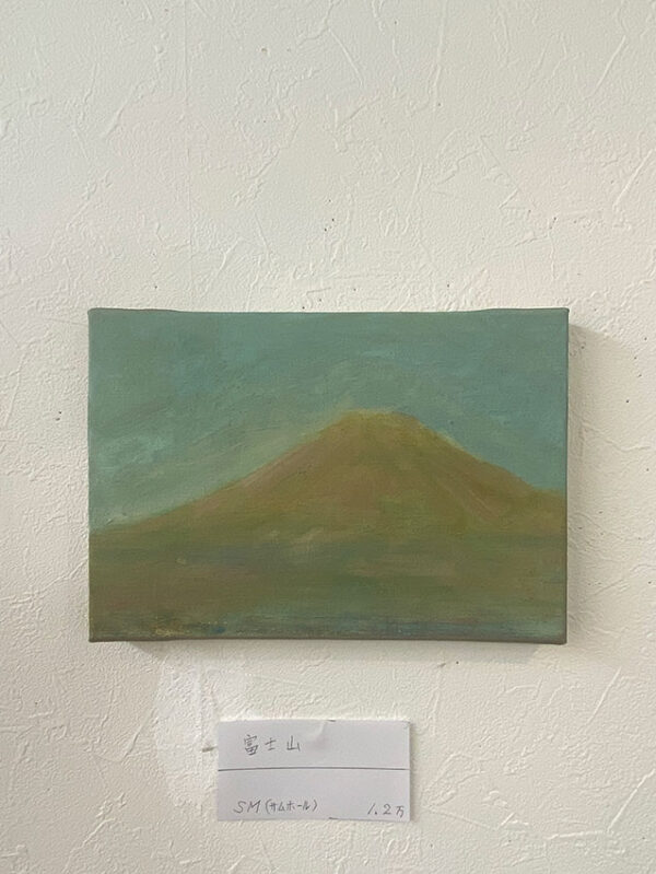 富士山