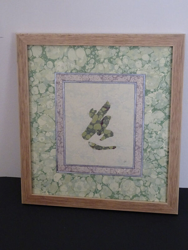 06「道Ⅰ（MichiⅠ）」