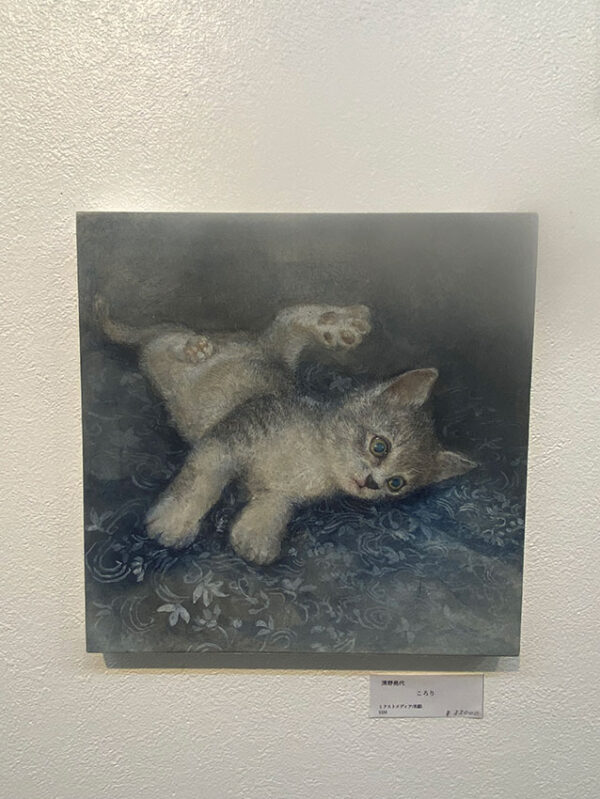 11「ころり」