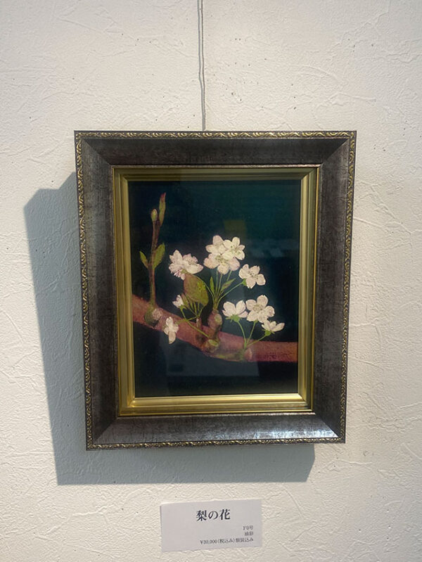 梨の花