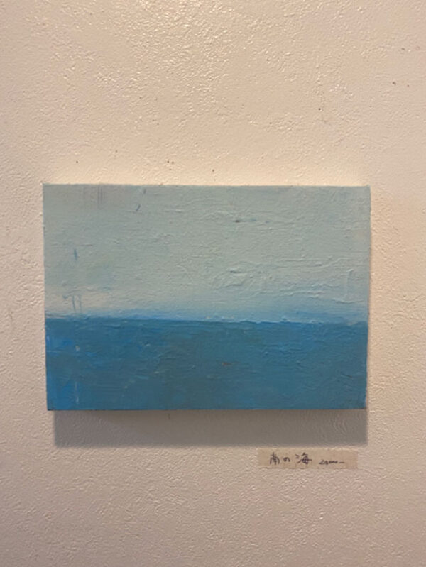 南の海