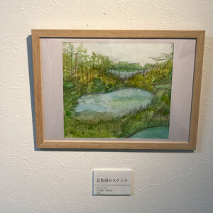 五色沼のスケッチ